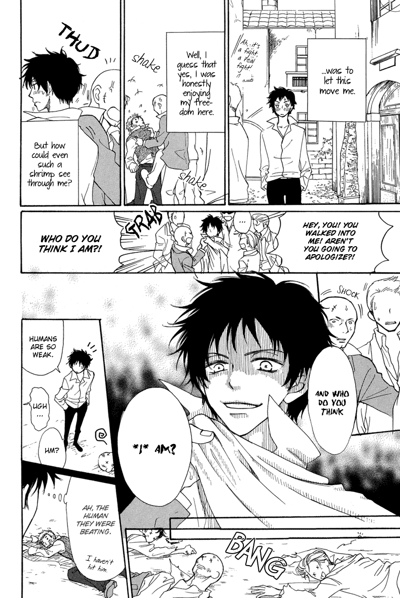Sabaki no Mon Oneshot 第20页