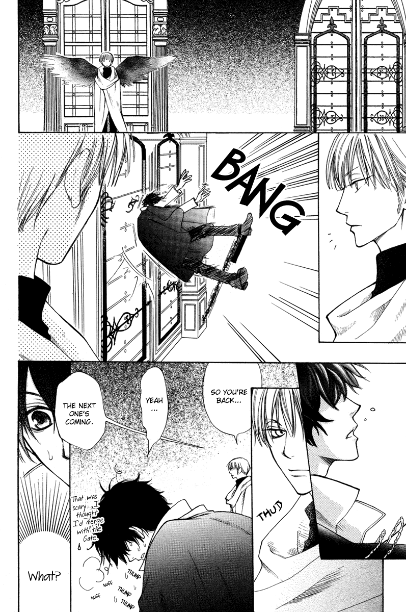Sabaki no Mon Oneshot 第22页