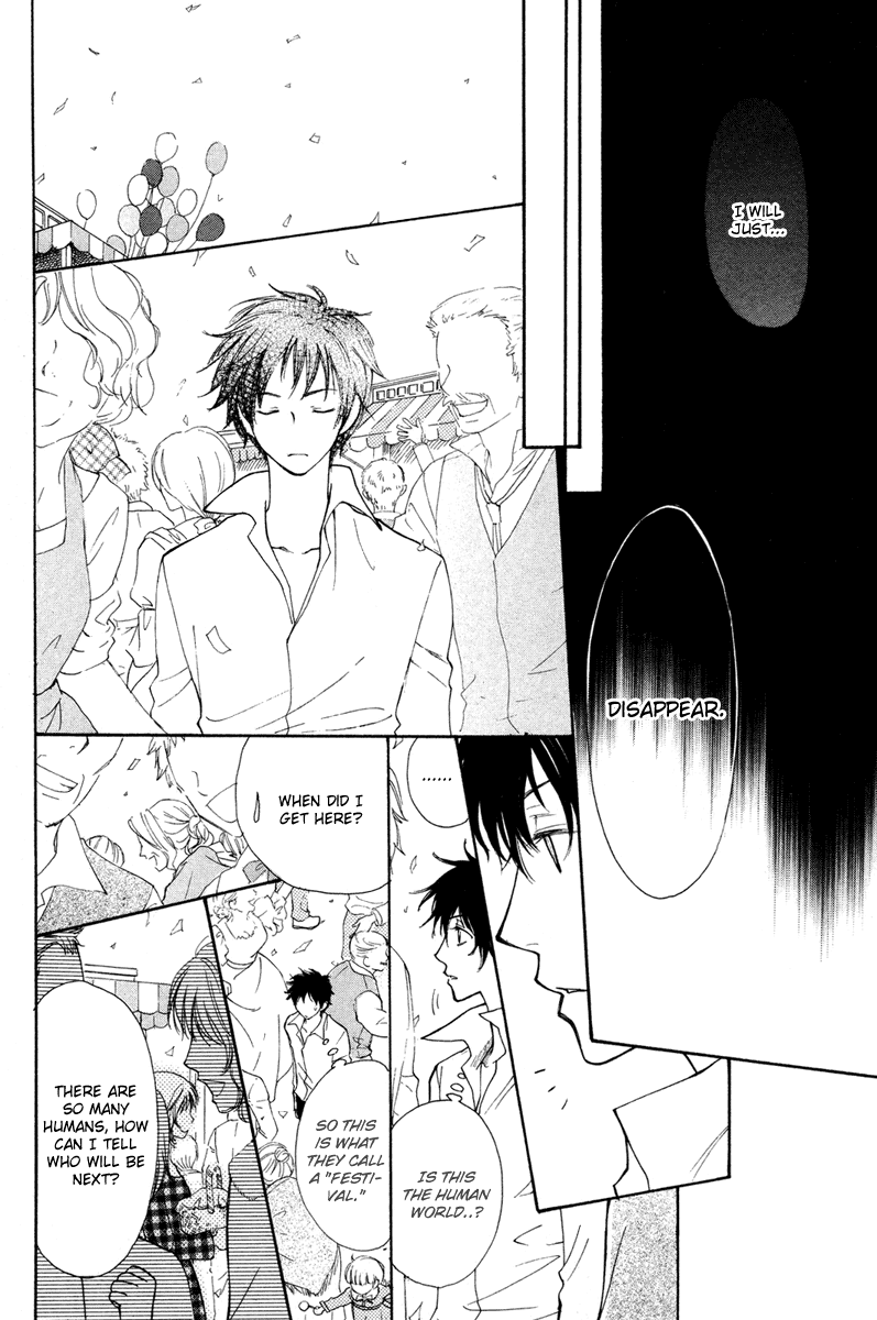 Sabaki no Mon Oneshot 第26页