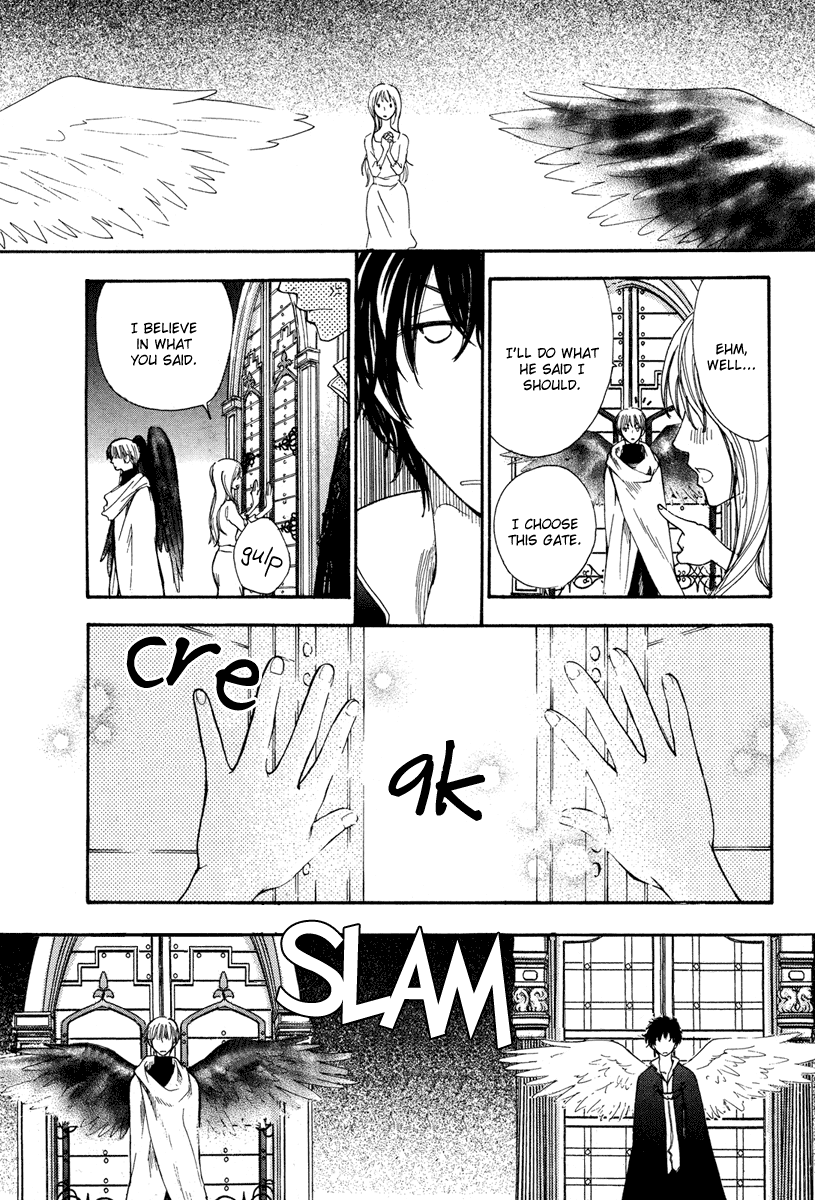 Sabaki no Mon 第5页
