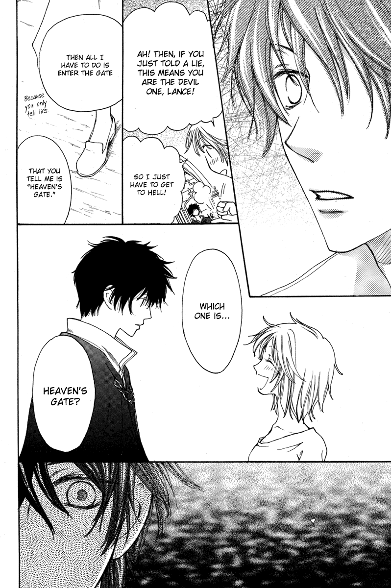 Sabaki no Mon Oneshot 第44页