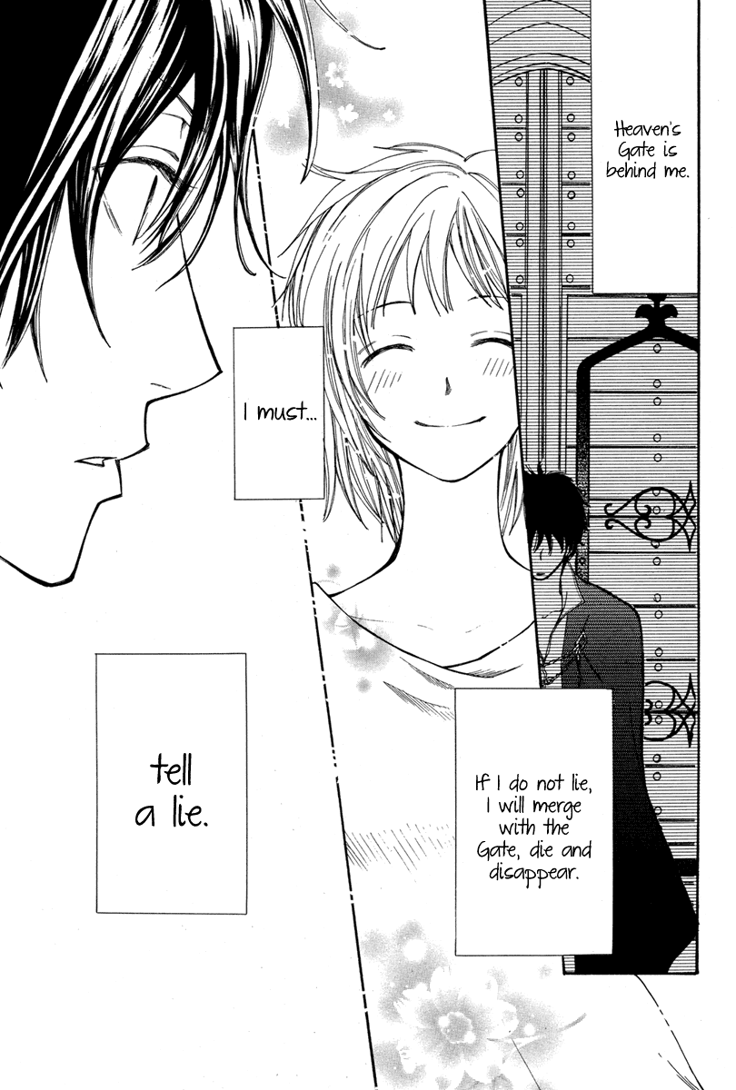 Sabaki no Mon Oneshot 第45页