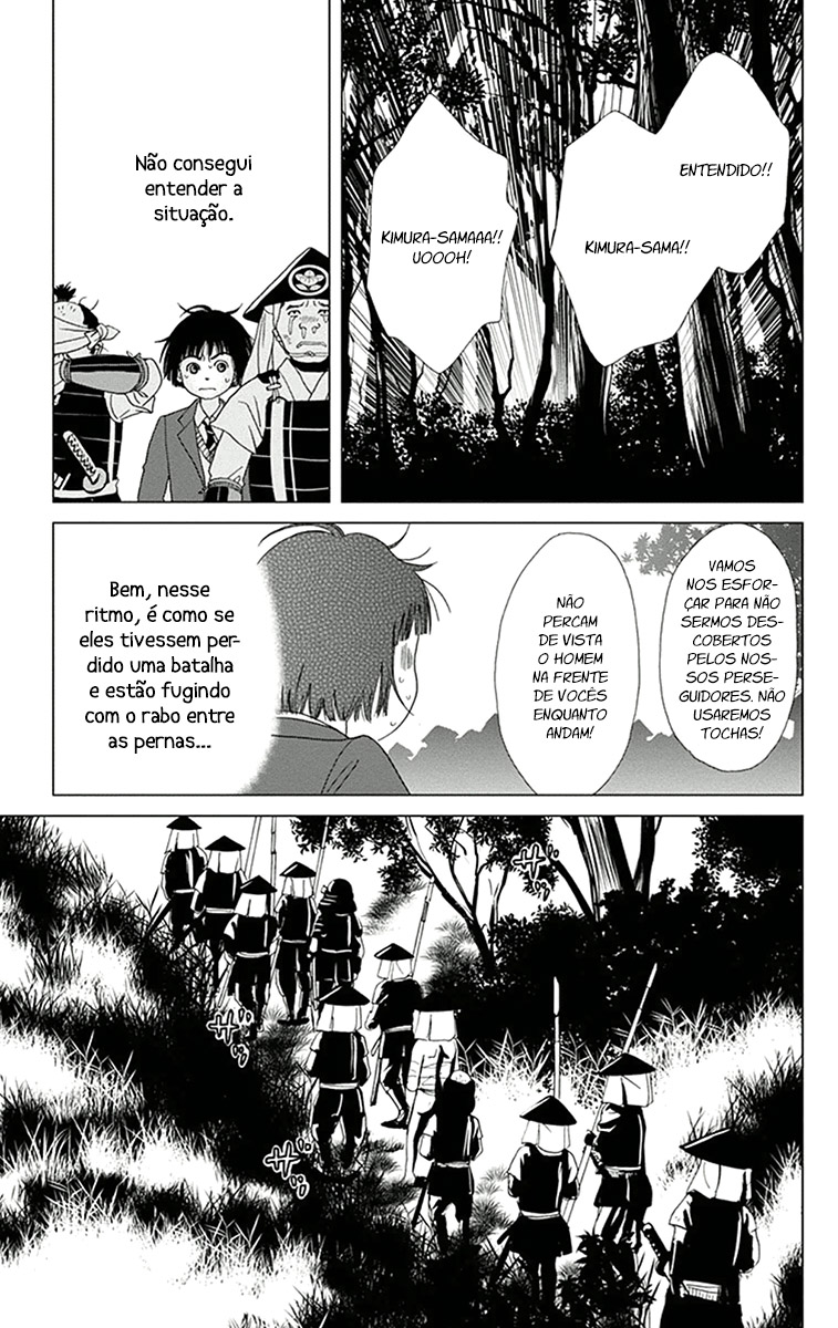 Ashi-Girl Vol. 1 Ch. 2 第13页