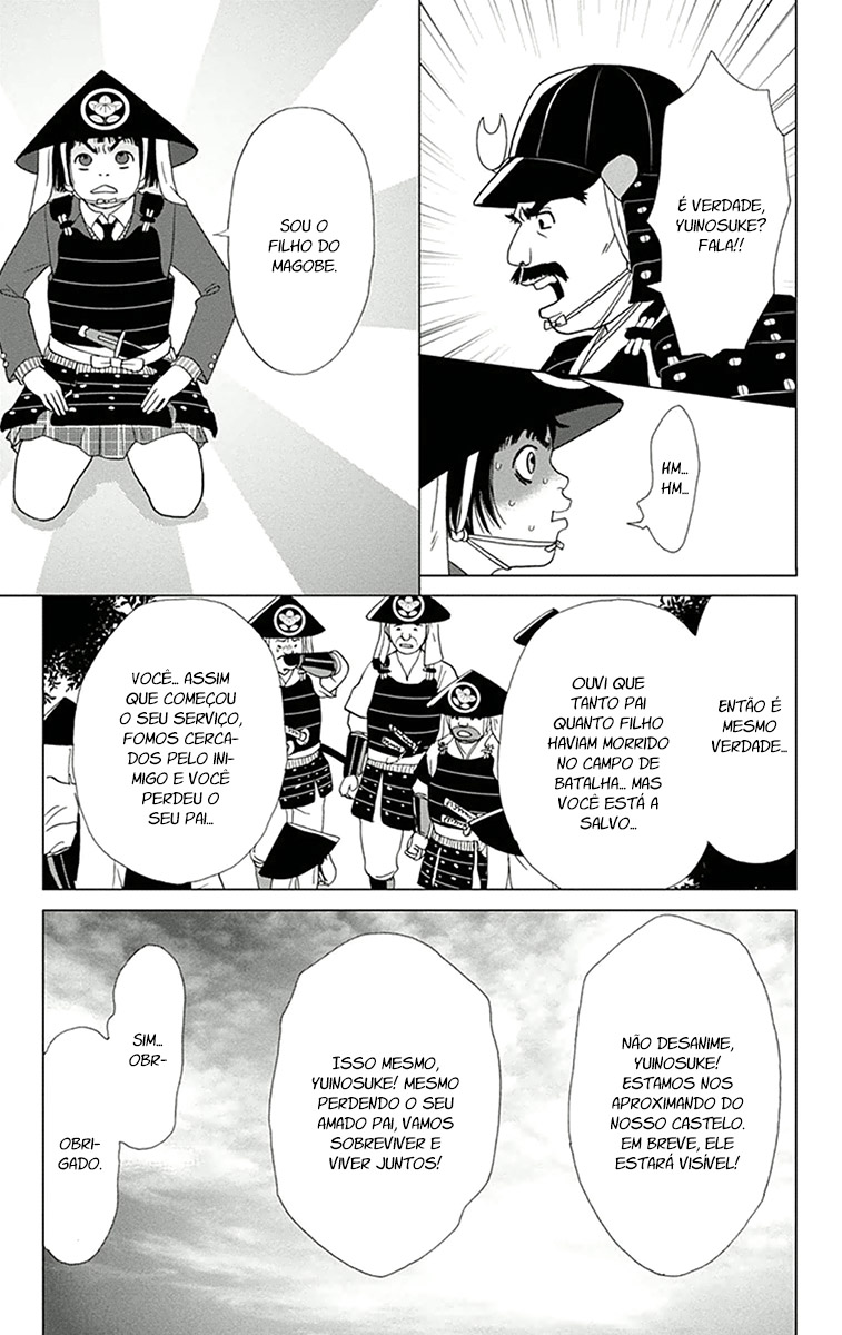 Ashi-Girl Vol. 1 Ch. 2 第21页