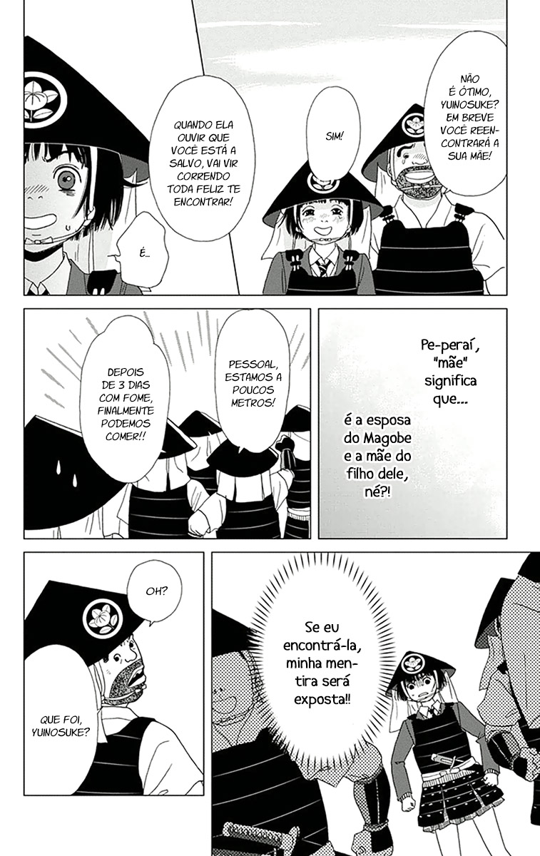 Ashi-Girl Vol. 1 Ch. 2 第24页