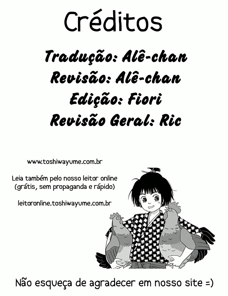 Ashi-Girl Vol. 1 Ch. 2 第4页