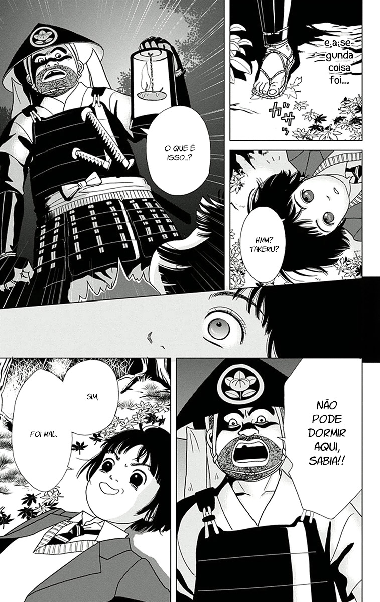 Ashi-Girl Vol. 1 Ch. 2 第7页