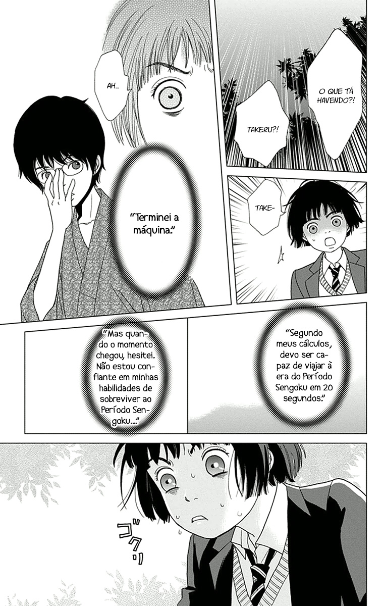 Ashi-Girl Vol. 1 Ch. 2 第9页