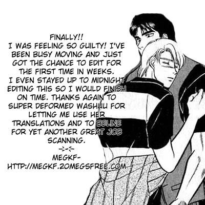 Kusatta Kyoushi no Houteishiki Vol. 2 Ch. 5 第1页