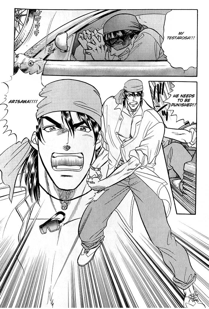 Kusatta Kyoushi no Houteishiki Vol. 2 Ch. 5 第12页