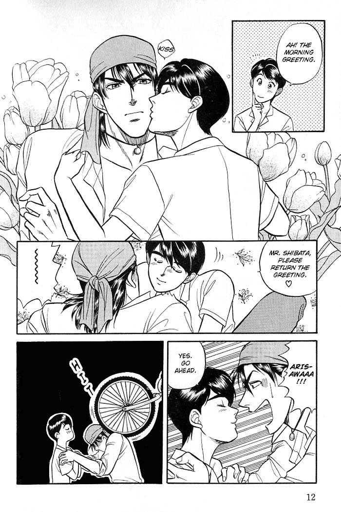 Kusatta Kyoushi no Houteishiki Vol. 2 Ch. 5 第14页