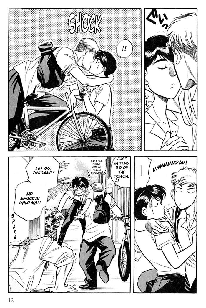 Kusatta Kyoushi no Houteishiki Vol. 2 Ch. 5 第15页