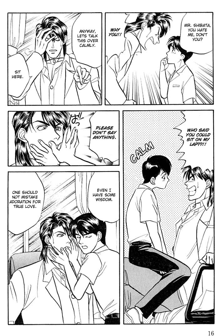 Kusatta Kyoushi no Houteishiki Vol. 2 Ch. 5 第18页