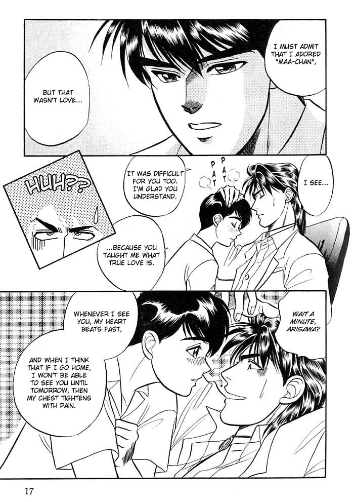 Kusatta Kyoushi no Houteishiki Vol. 2 Ch. 5 第19页