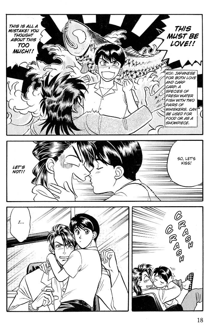 Kusatta Kyoushi no Houteishiki Vol. 2 Ch. 5 第20页