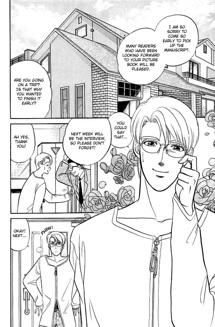 Kusatta Kyoushi no Houteishiki Vol. 2 Ch. 5 第22页