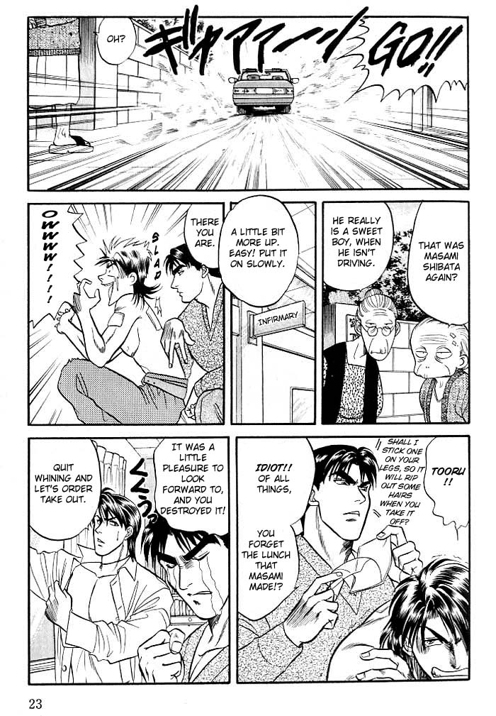 Kusatta Kyoushi no Houteishiki Vol. 2 Ch. 5 第25页