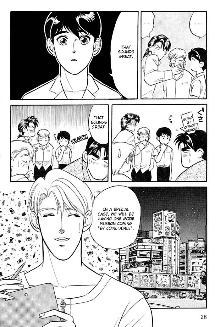 Kusatta Kyoushi no Houteishiki Vol. 2 Ch. 5 第30页