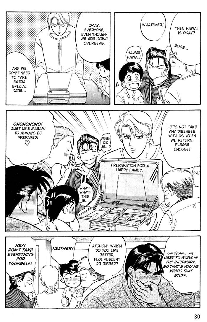 Kusatta Kyoushi no Houteishiki Vol. 2 Ch. 5 第32页