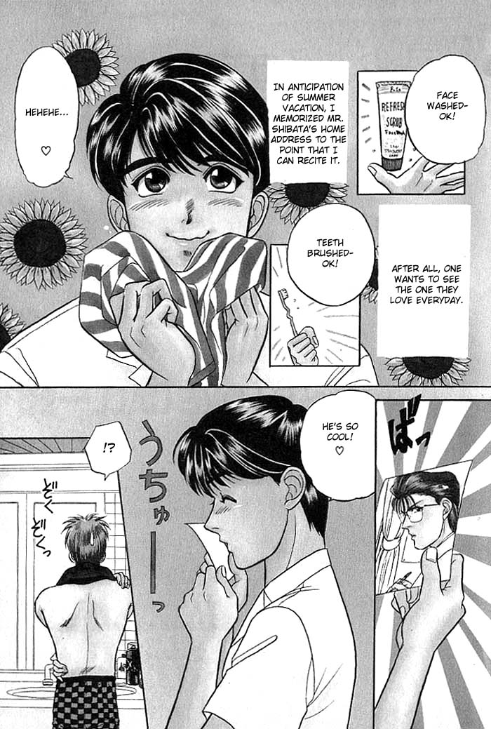 Kusatta Kyoushi no Houteishiki Vol. 2 Ch. 5 第5页