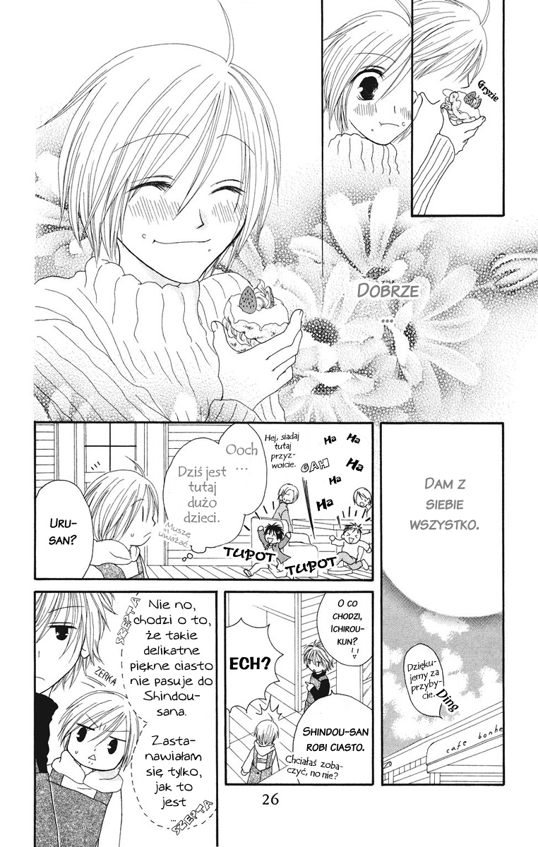 Shiawase Kissa Sanchoume Vol. 1 Ch. 1 第27页