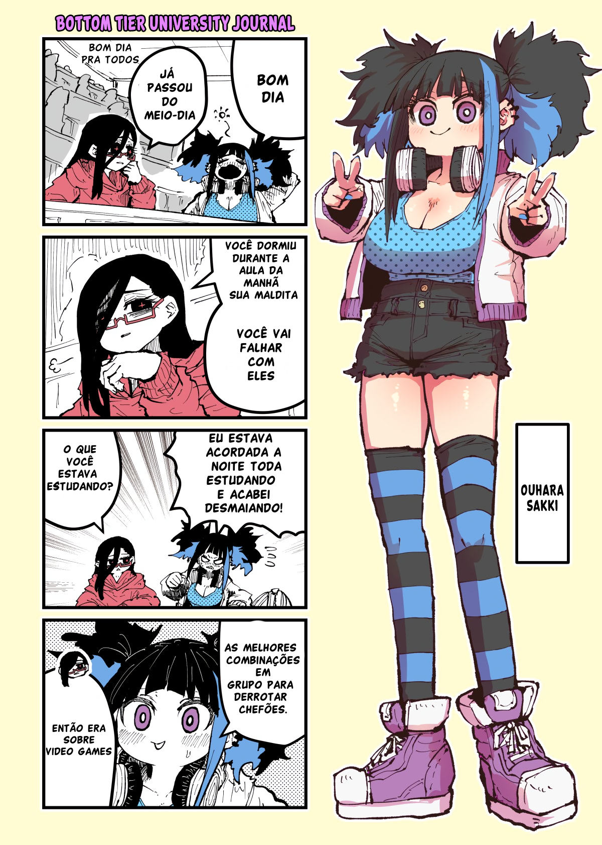 F-Rank University Journal 第1页