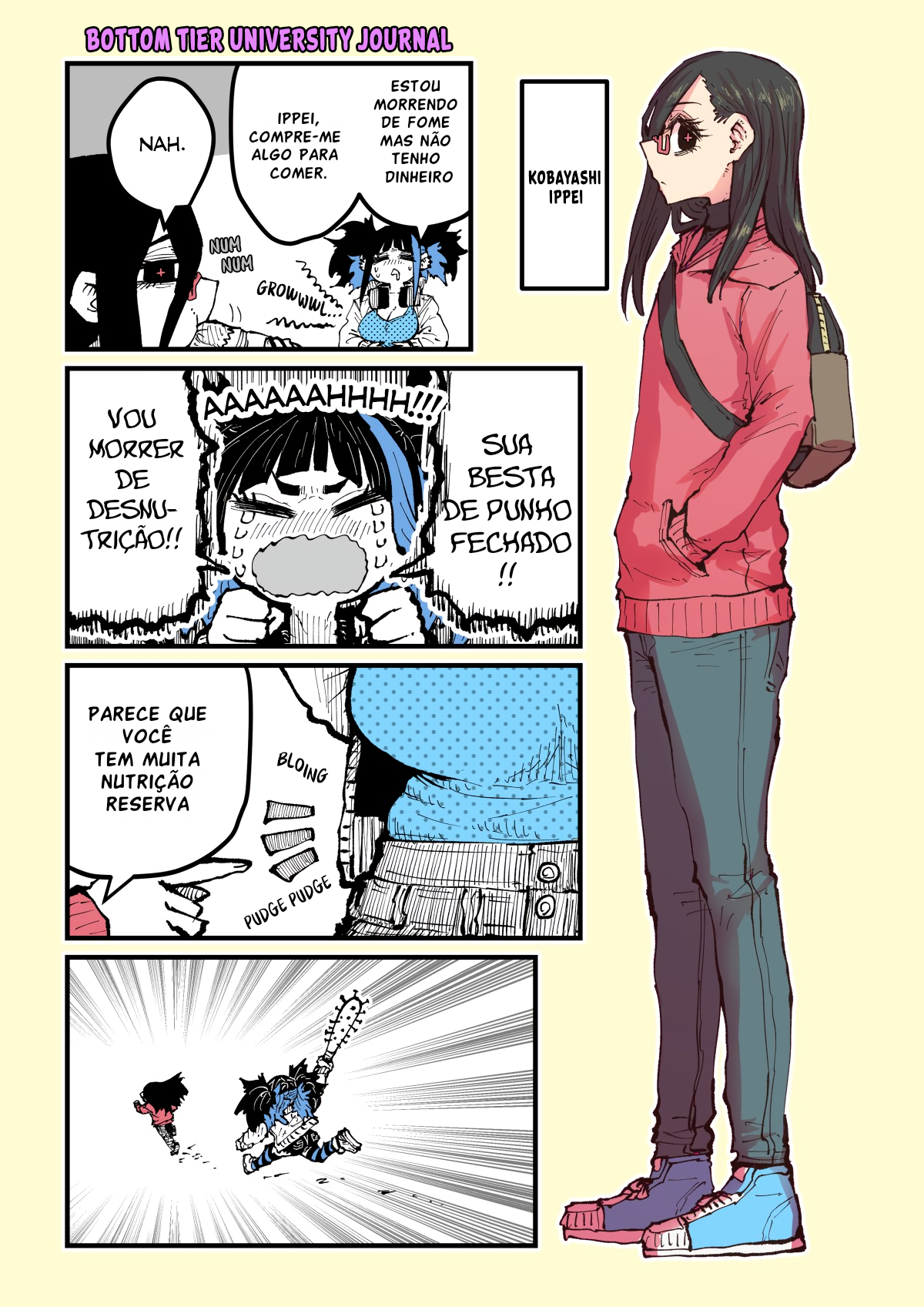 F-Rank University Journal 第2页