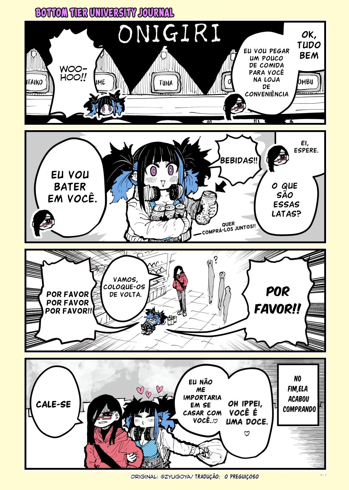 F-Rank University Journal 第3页