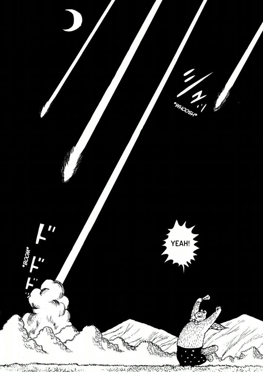 Atagoal Goronao Tsūshin Star Horn 第4页