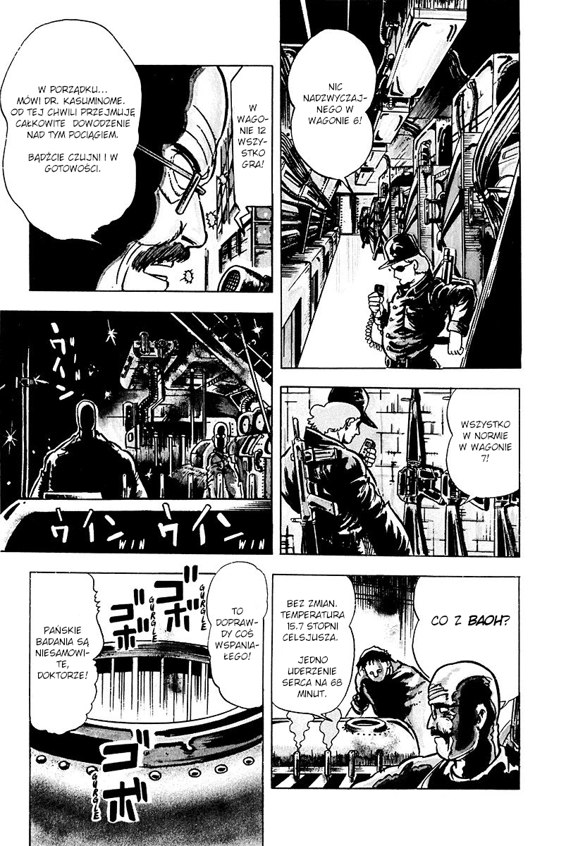 Baoh Baoh, Broń Ostateczna 第11页