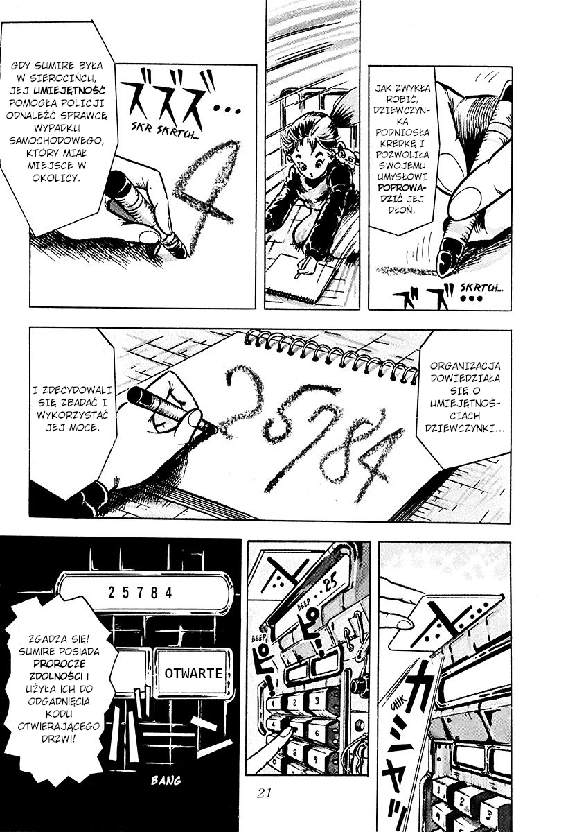 Baoh Baoh, Broń Ostateczna 第21页