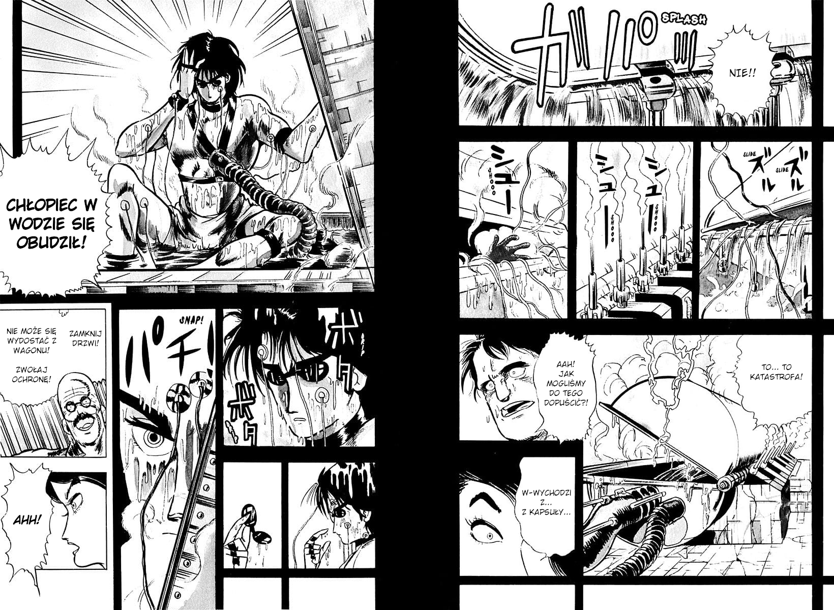 Baoh Baoh, Broń Ostateczna 第28页
