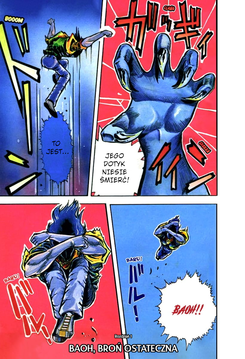 Baoh Baoh, Broń Ostateczna 第7页