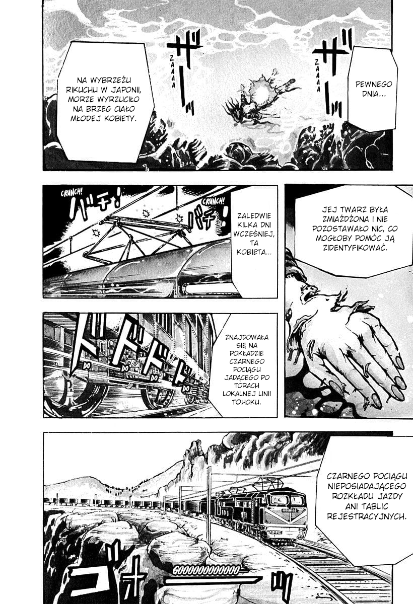 Baoh Baoh, Broń Ostateczna 第10页