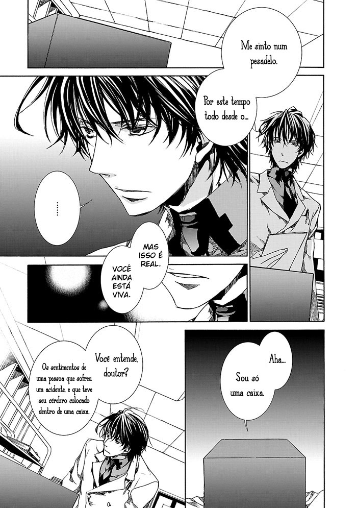 Cubism Love Vol. 1 Ch. 2 第3页