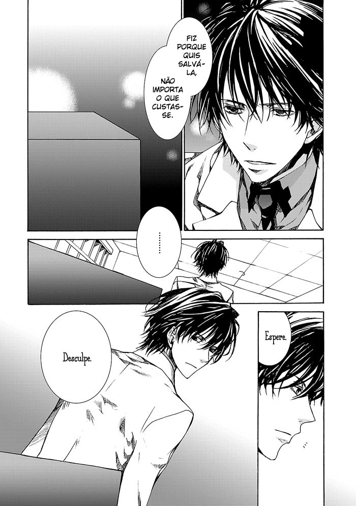 Cubism Love Vol. 1 Ch. 2 第5页