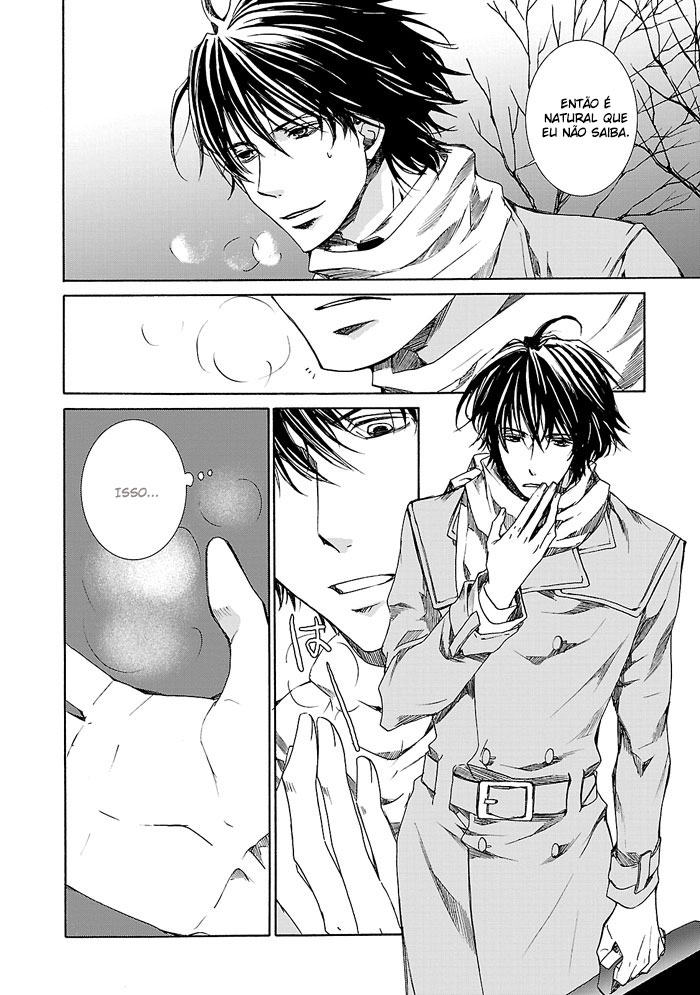 Cubism Love Vol. 1 Ch. 2 第10页