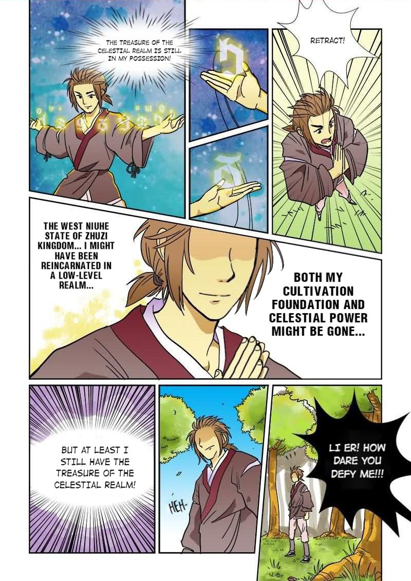 The Dauntless Celestial Emperor Awakening 第2页