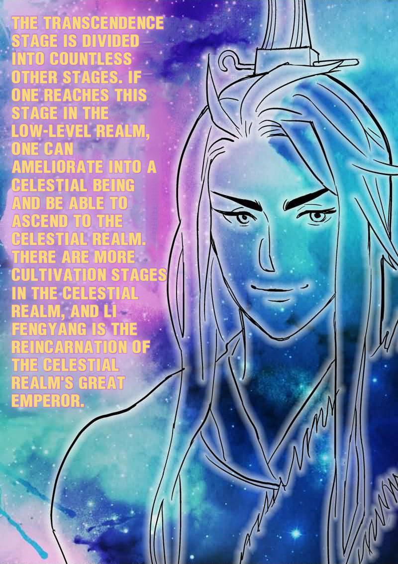 The Dauntless Celestial Emperor Awakening 第11页