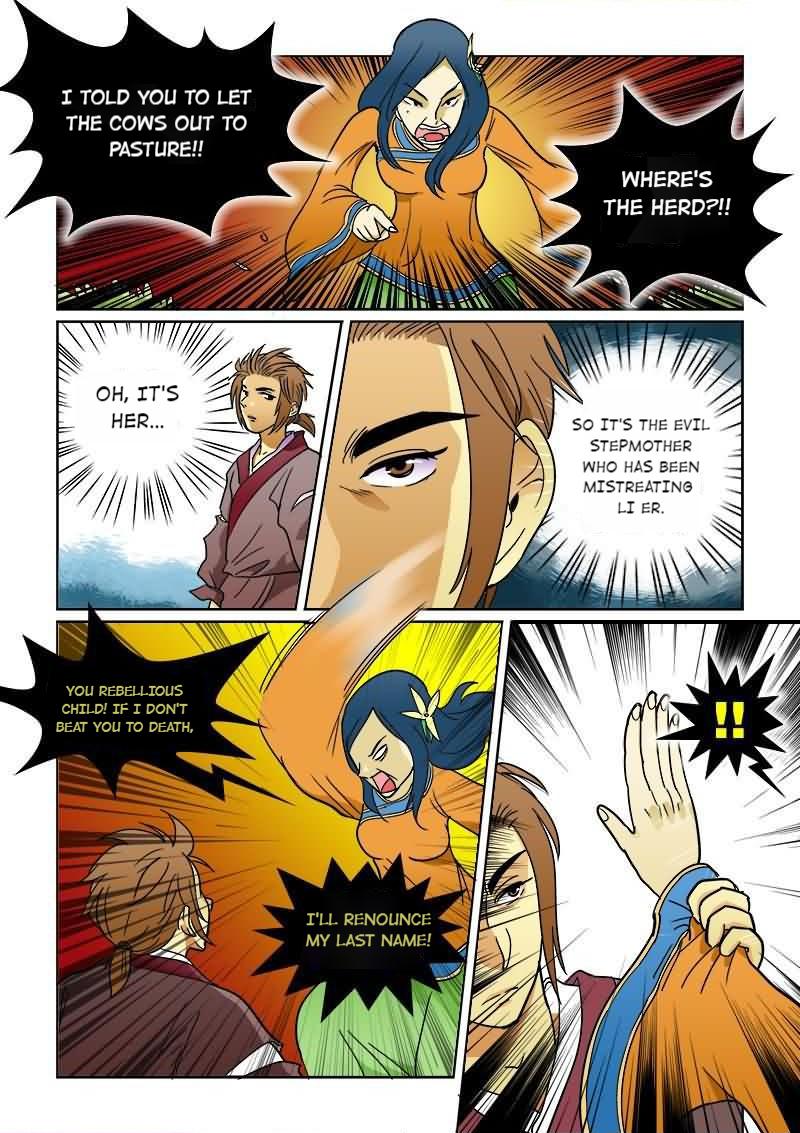 The Dauntless Celestial Emperor Awakening 第3页