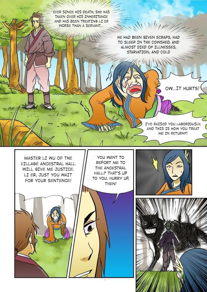 The Dauntless Celestial Emperor Awakening 第5页