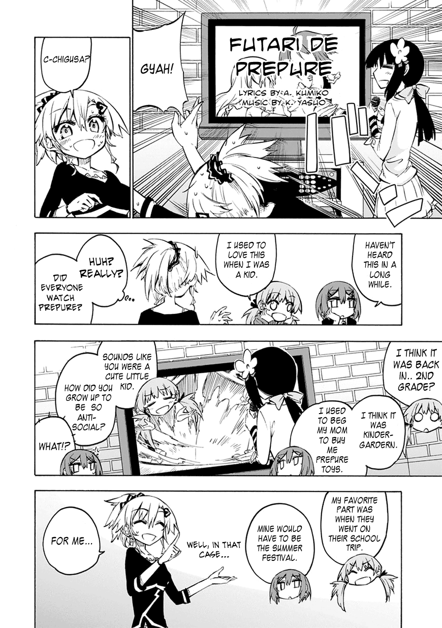 Shinozaki-san Ki wo Ota Shika ni! Vol. 1 Ch. 4 第16页