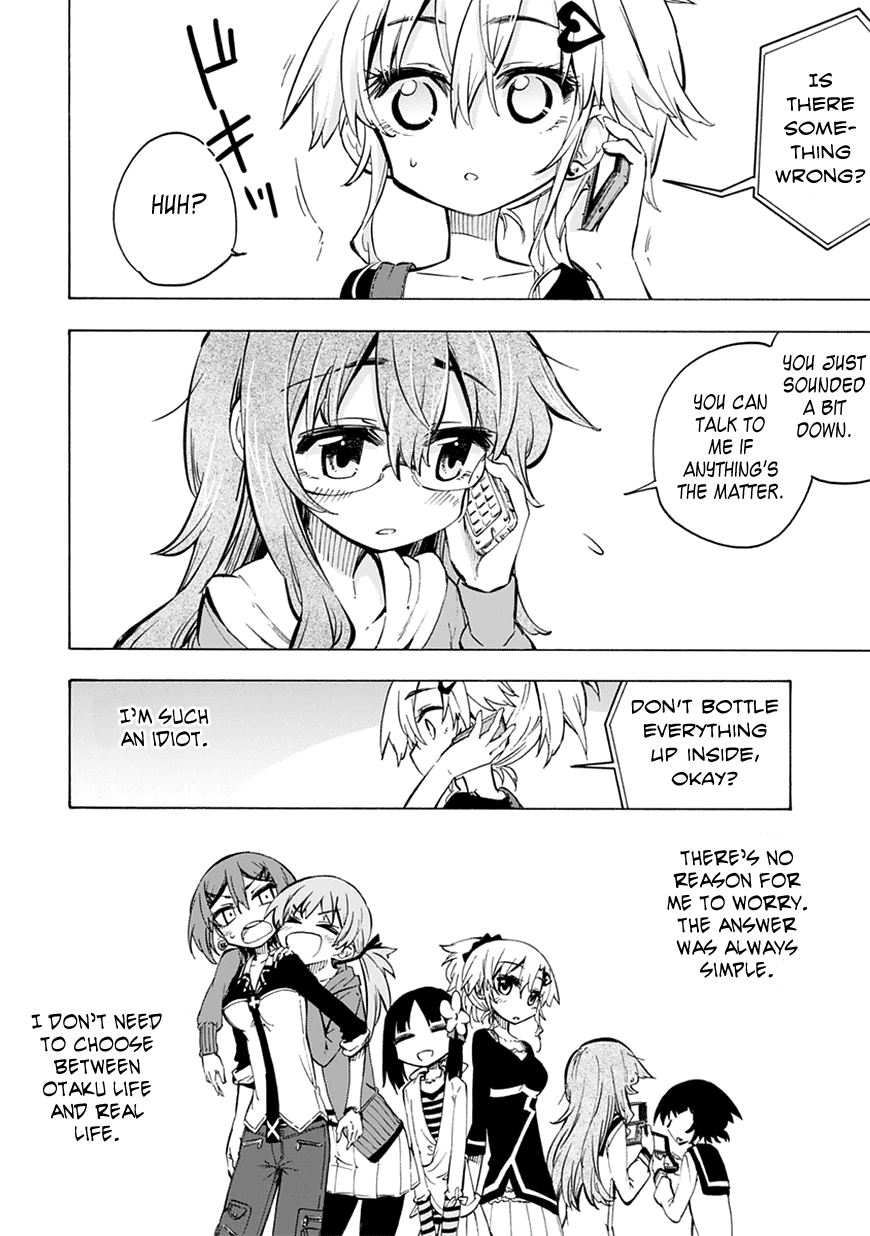 Shinozaki-san Ki wo Ota Shika ni! Vol. 1 Ch. 4 第32页