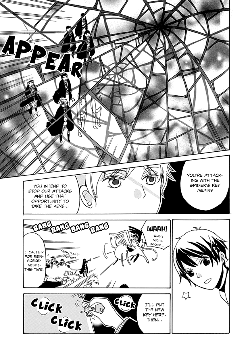 Nejimaki Shoukougun Oneshot 第49页