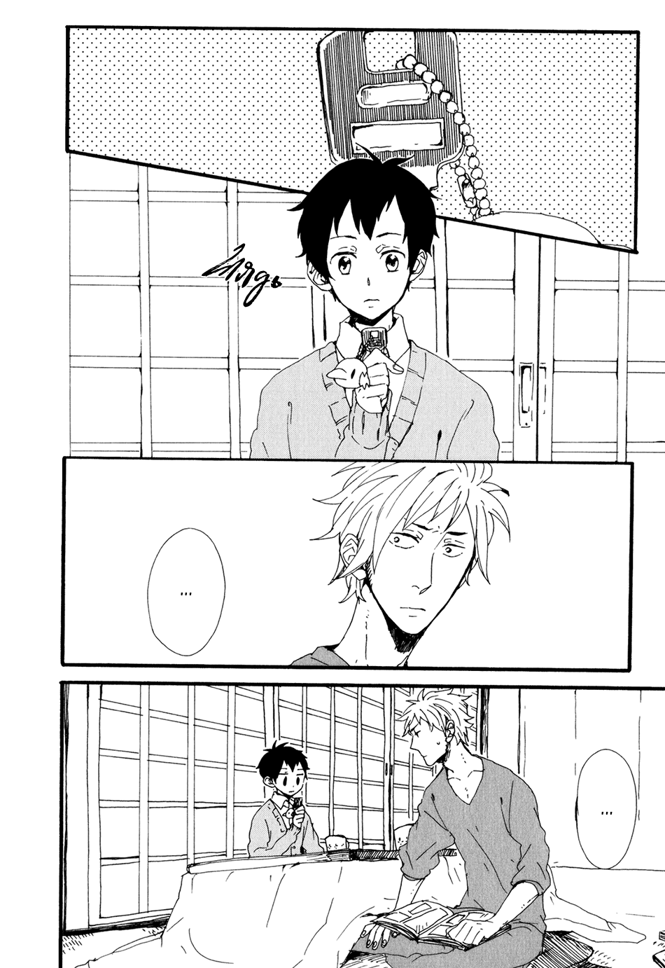 Kyou wa Hayaku Kaerou Vol. 1 Ch. 3 第2页