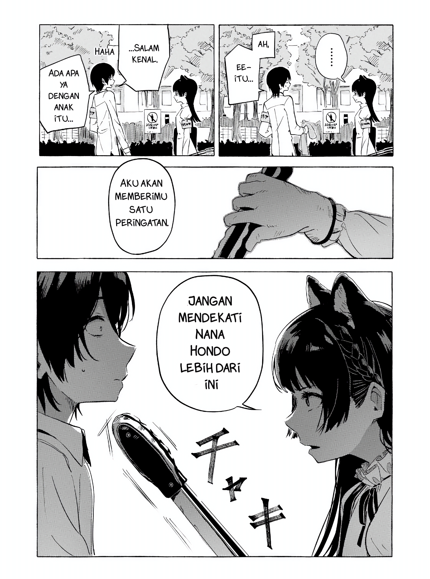 Ore no Kasu Mitaina Jinsei wa Zenbu Tanuki no sei Siapa yang harus disalahkan karena tidak memiliki tempat untuk bernaung? 第13页