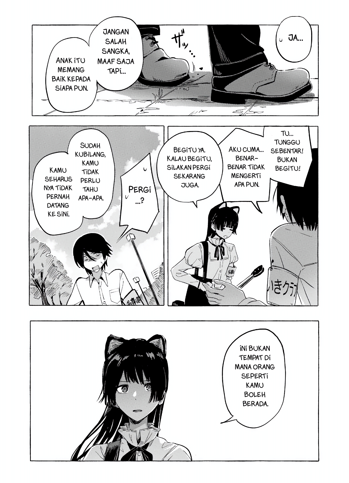 Ore no Kasu Mitaina Jinsei wa Zenbu Tanuki no sei Siapa yang harus disalahkan karena tidak memiliki tempat untuk bernaung? 第14页