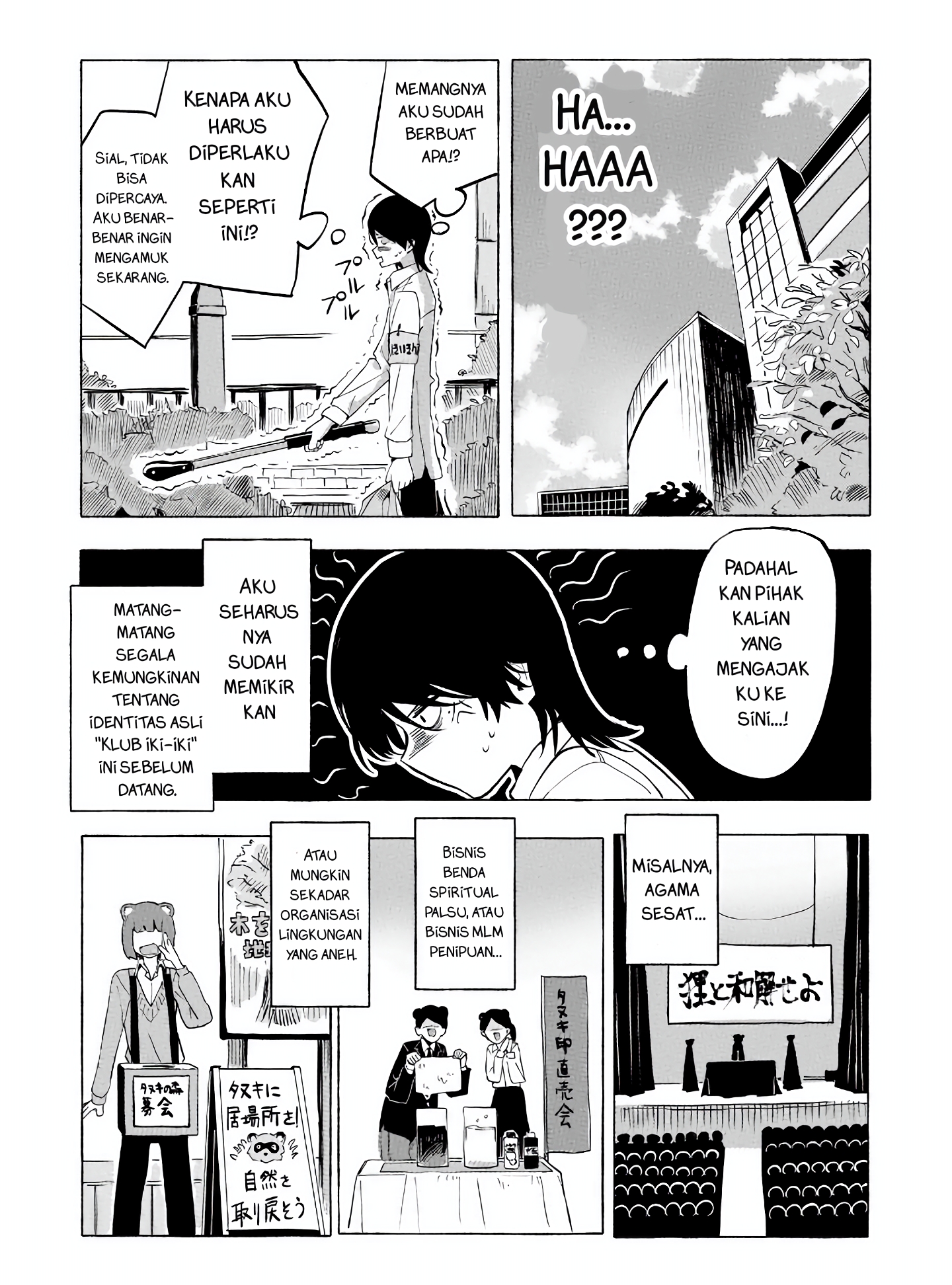 Ore no Kasu Mitaina Jinsei wa Zenbu Tanuki no sei Siapa yang harus disalahkan karena tidak memiliki tempat untuk bernaung? 第15页