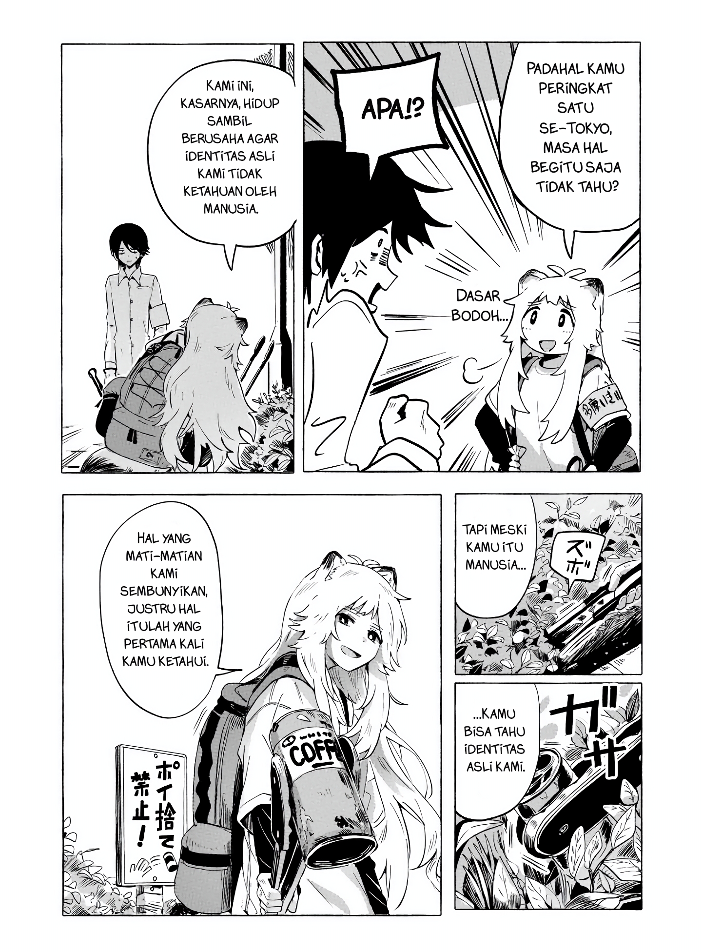 Ore no Kasu Mitaina Jinsei wa Zenbu Tanuki no sei Siapa yang harus disalahkan karena tidak memiliki tempat untuk bernaung? 第18页
