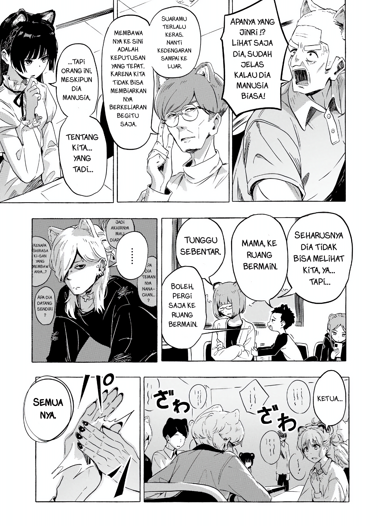 Ore no Kasu Mitaina Jinsei wa Zenbu Tanuki no sei Siapa yang harus disalahkan karena tidak memiliki tempat untuk bernaung? 第7页